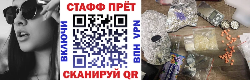 Купить наркотик аптеки Минусинск МАРИХУАНА  Мефедрон  КОКАИН  СОЛЬ  Гашиш 