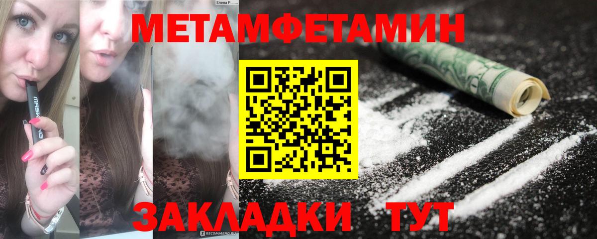 Минусинск  АМФ VHQ  kraken ССЫЛКА  Вход с VPN  Amphetamine 