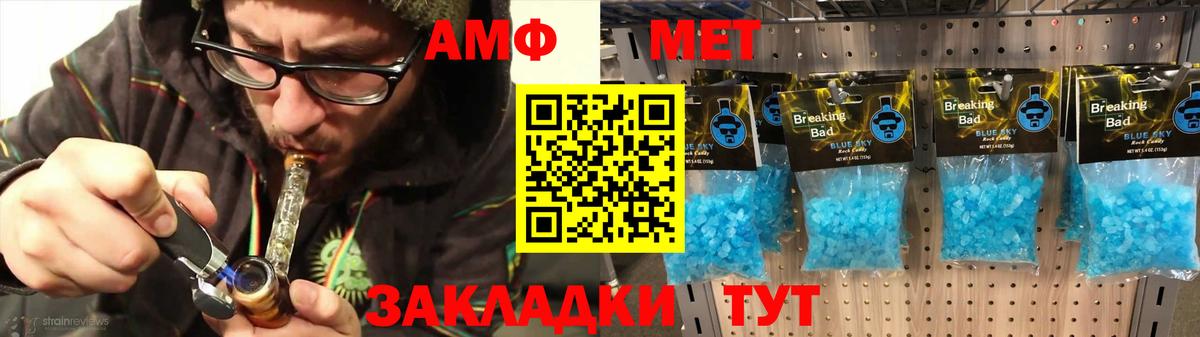 Кокаин  MDMA  Минусинск  ЭКСТАЗИ  ГАШ  Бошки Шишки  Вход с VPN  Меф МЯУ МЯУ  