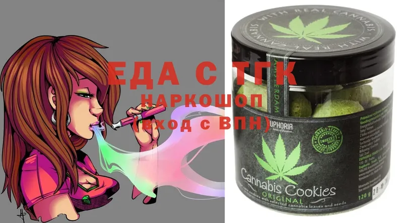 Canna-Cookies марихуана  Минусинск 