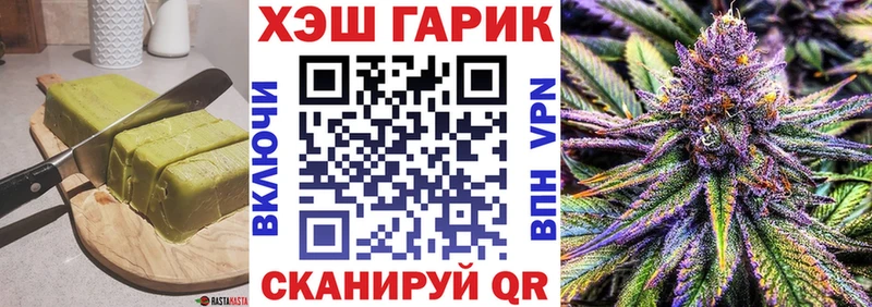 Печенье с ТГК конопля  Минусинск 