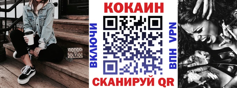kraken ссылки  закладка  Минусинск  Cocaine Columbia 