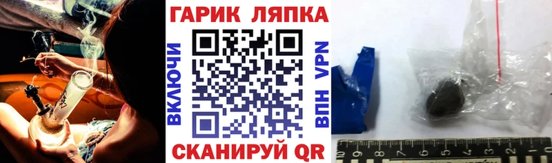ГАШИШ ice o lator  Минусинск 