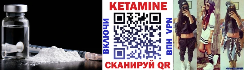 Кетамин VHQ  OMG ONION  Минусинск 