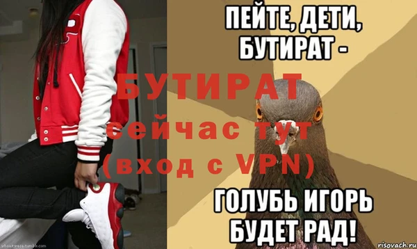 соль ск Нефтегорск
