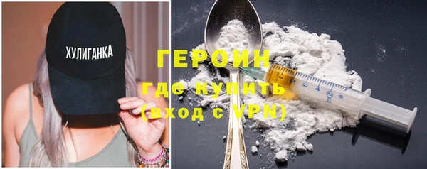экстази Нефтекумск