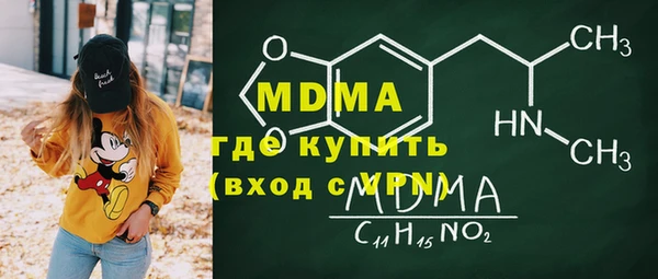 соль ск Нефтегорск