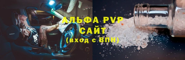 соль ск Нефтегорск