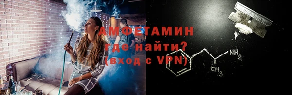 экстази Нефтекумск