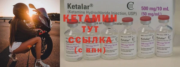 экстази Нефтекумск