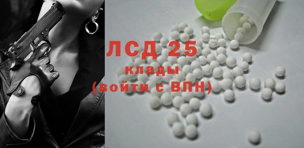 экстази Нефтекумск