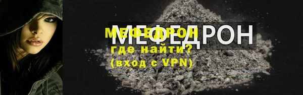 эйфоретик Верхний Тагил