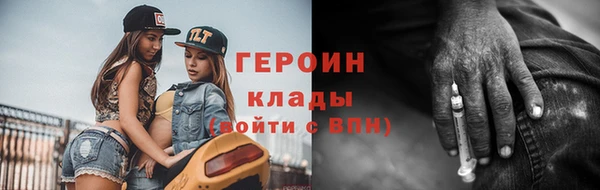 экстази Нефтекумск