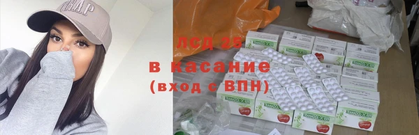 соль ск Нефтегорск