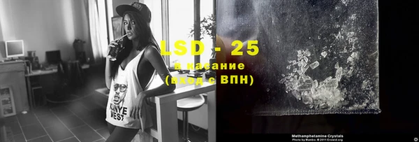 экстази Нефтекумск