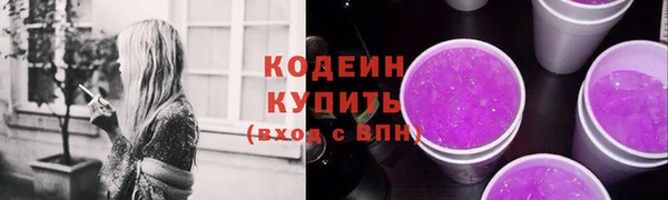 соль ск Нефтегорск