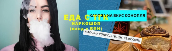 соль ск Нефтегорск