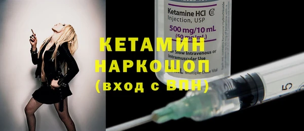 соль ск Нефтегорск