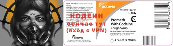 соль ск Нефтегорск