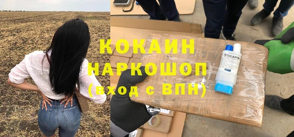 экстази Нефтекумск