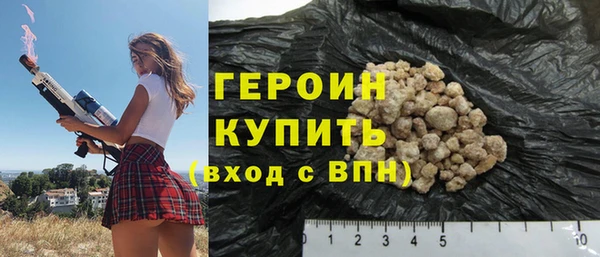 соль ск Нефтегорск