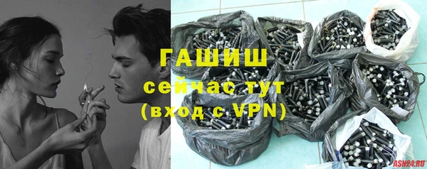 соль курить ск Навашино