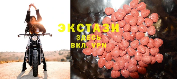 PSILOCYBIN Нея
