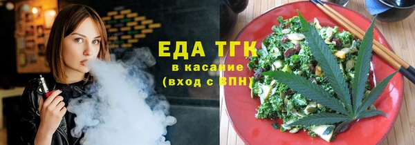соль ск Нефтегорск