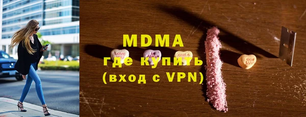 экстази Нефтекумск