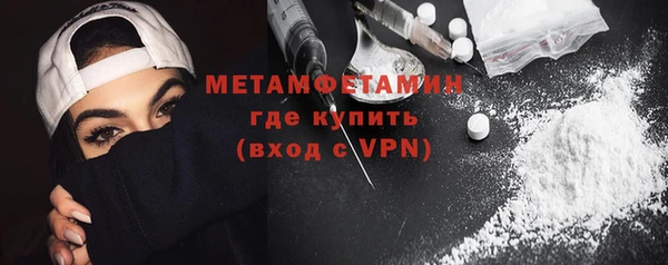 соль ск Нефтегорск