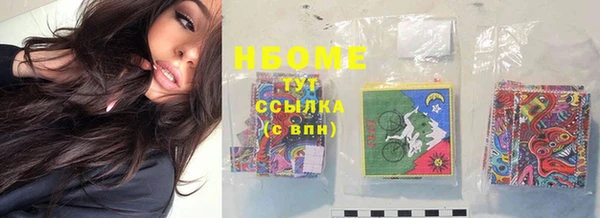 соль ск Нефтегорск