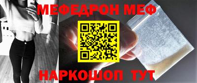 круглые Донской