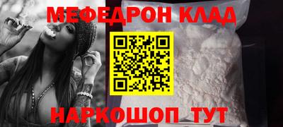 круглые Донской