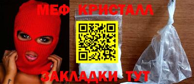 круглые Донской