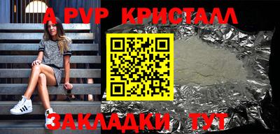 круглые Донской