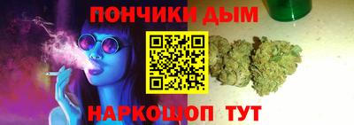 круглые Донской