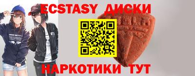круглые Донской