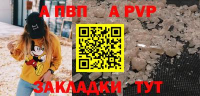 круглые Донской