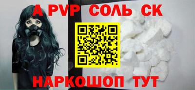 СК Донецк