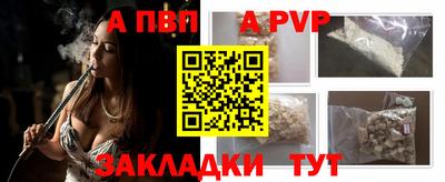 прущая мука Дубна