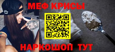 прущая мука Дубна