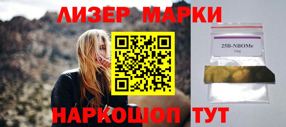 ЛСД экстази кислота  блэк спрут рабочий сайт  Минусинск  Вход с VPN 