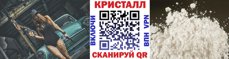 МЕТАМФЕТАМИН Декстрометамфетамин 99.9%  Минусинск 