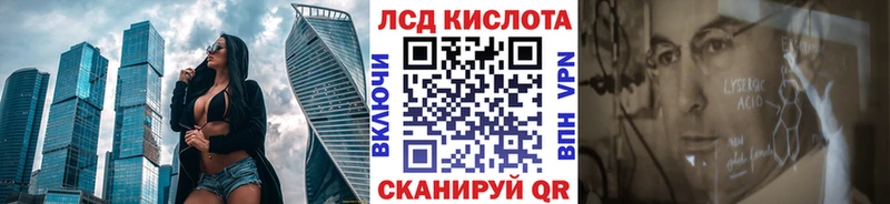 Марки NBOMe 1,8мг  наркотики  Минусинск 