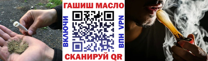 mega ONION Минусинск ТГК вейп
