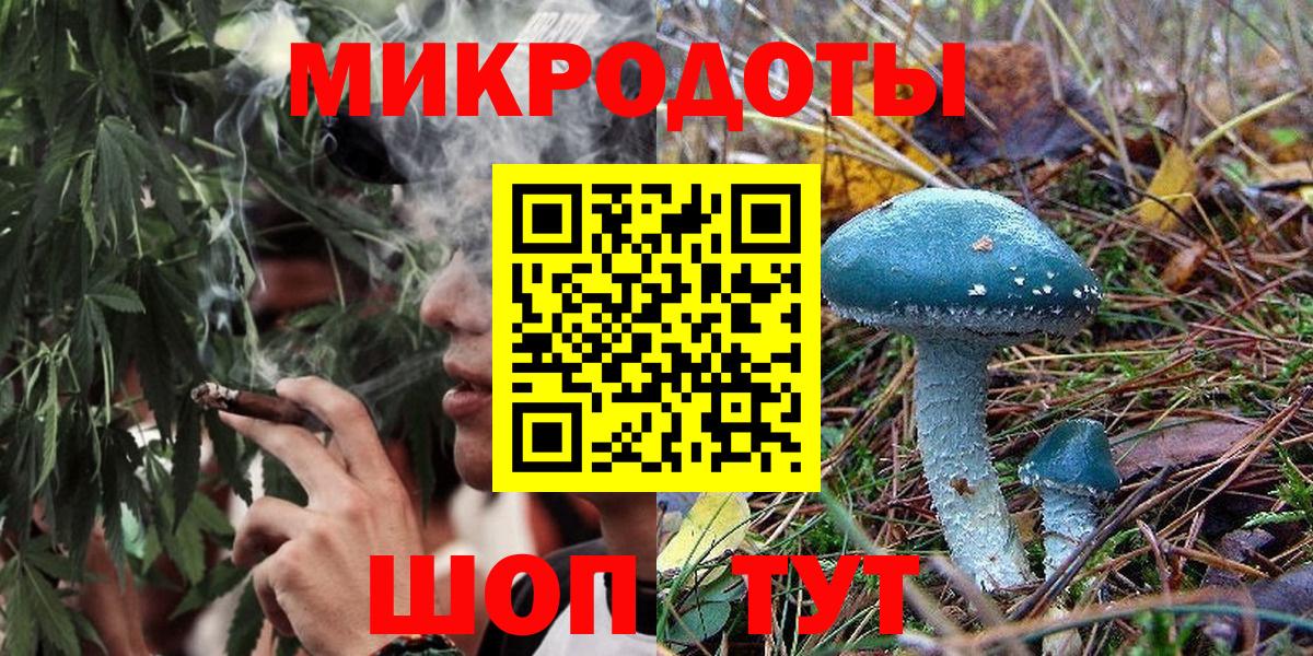 дарнет шоп  Вход с VPN  Минусинск  Галлюциногенные грибы ЛСД 