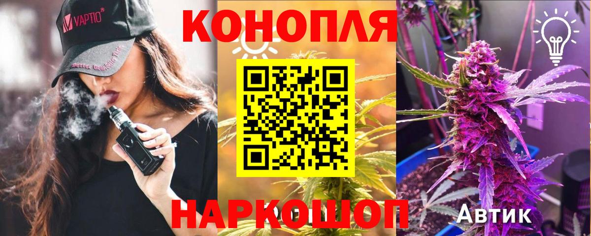 Канабис ГИДРОПОН Минусинск